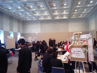 専門学校進学ガイダンス（鹿児島会場） 2009/04/22 00:22:24