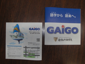 New pamphlet!