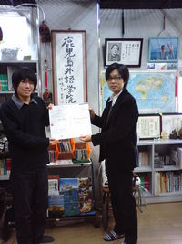 祝★英検合格！ 2008/12/08 14:00:08