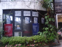 2009年度全日制入学式 2009/04/06 15:21:45