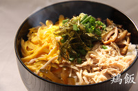 奄美大島の鶏飯