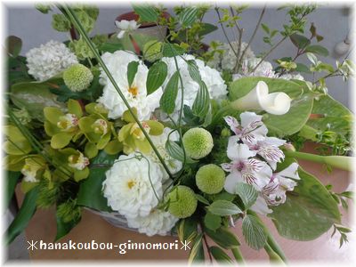 緑の森を走り抜けるようなアレンジを・・・