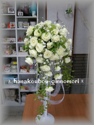 今日はお祝いだ!