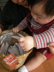 汗まみれの抽選会結果発表