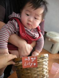汗まみれの抽選会結果発表