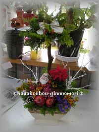 小人さんの森　トピアリーアレンジ