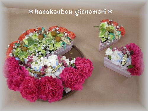 お花のケーキをどうぞ・・・
