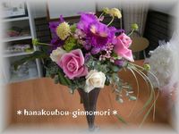 しょうこさん 結婚式の写真をいただきました!