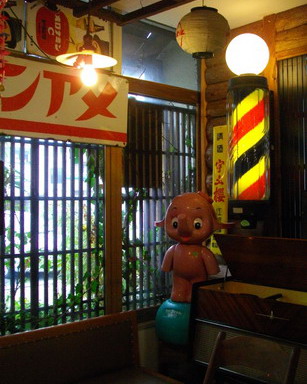 「骨董 リサイクルショップ Katsu」de ♪