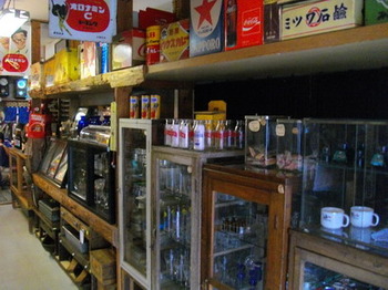 「骨董 リサイクルショップ Katsu」de ♪