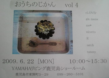 イニシャルストラップ♪