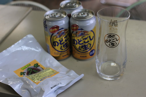 『ぐっさん』が当たったどぉーーー!!!