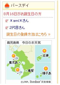 感動です!!(T^T)
