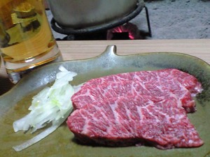 珍味。