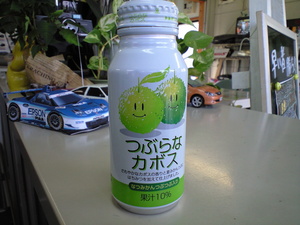 最近のお気に入り