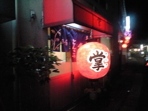 いざ!国分へ(^O^)/