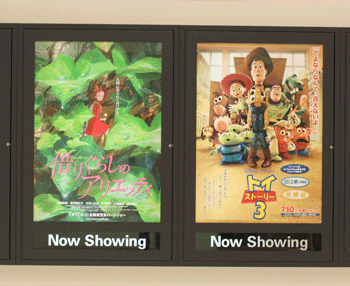 家族で映画♪