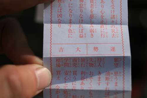 初詣。