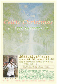 クリスマス模様。