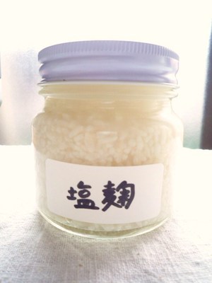 しその実。塩麹。