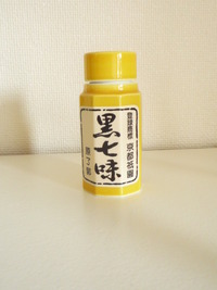 秋だね。