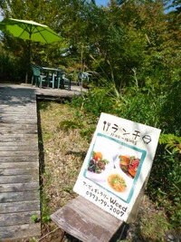 大分県　九重。