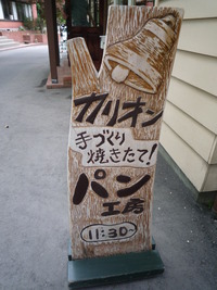 料理教室の内容（一部）
