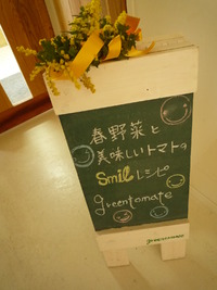 あす料理教室　10:00～受付です。