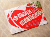 Love Market