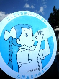 ワインと花とジェラートと。