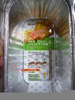 さつまいもケーキ。