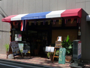 阿蘇・福岡たび　2。