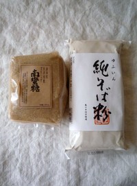 ティラミス。鹿児島から。