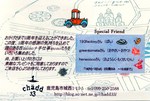 5月のイベント参加します。