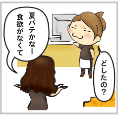 そうめん