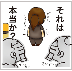 そうめん