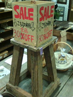 SALE*^^*!!!