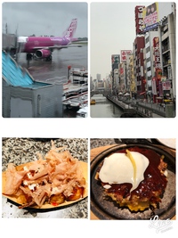大阪上陸