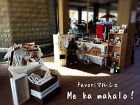 2014年10月20日