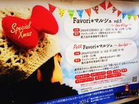 2014年12月20日