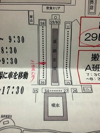 2014年03月27日