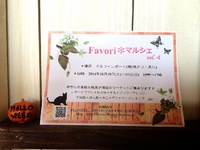 2014年10月11日