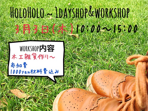 mahalo〜‼︎ mahalo〜‼︎