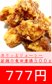 18時より激安セール第2弾! 18時より激安セール第2弾!