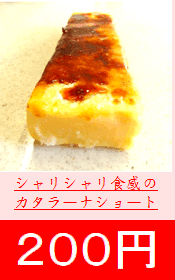 18時より激安セール第2弾! 18時より激安セール第2弾!