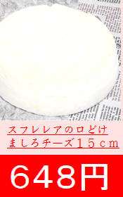 18時より激安セール第2弾! 18時より激安セール第2弾!