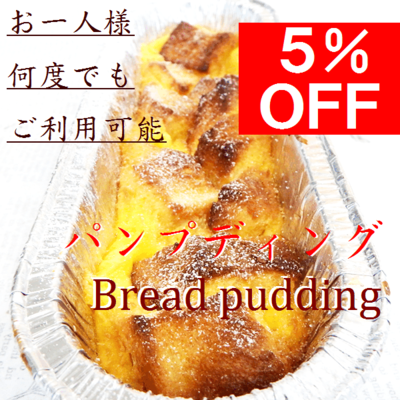 クーポン2種登場!