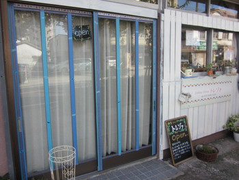 zakka shop トレゾァです!