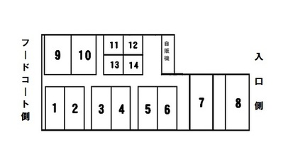 明日のHana*Limaのブース配置です! 明日のHana*Limaのブース配置です!