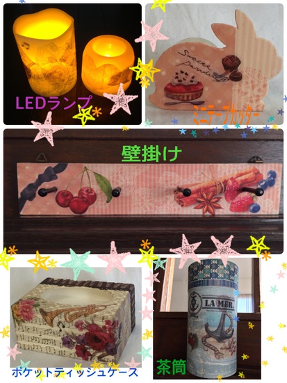 お初です!ジュタドールスキルマスターさおりん♪です お初です!ジュタドールスキルマスターさおりん♪です
